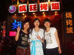乌伊岭烧烤加盟,学烧烤技术,开烧烤店多少钱烧烤加盟